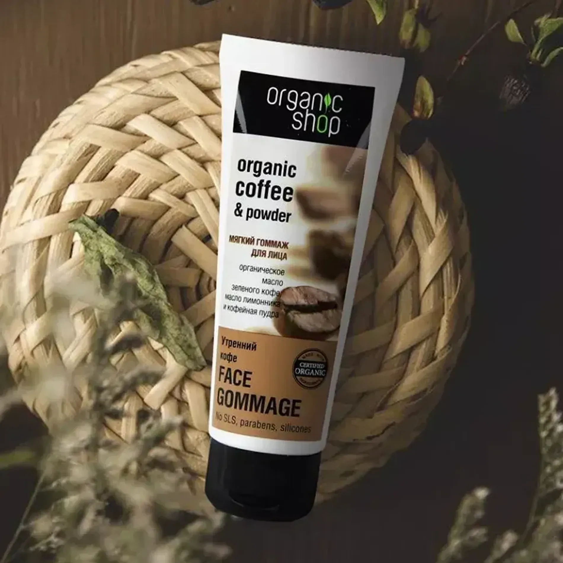tay-te-bao-chet-da-mat-ca-phe-organic-shop-soft-face-gommage-morning-coffee-75g-2