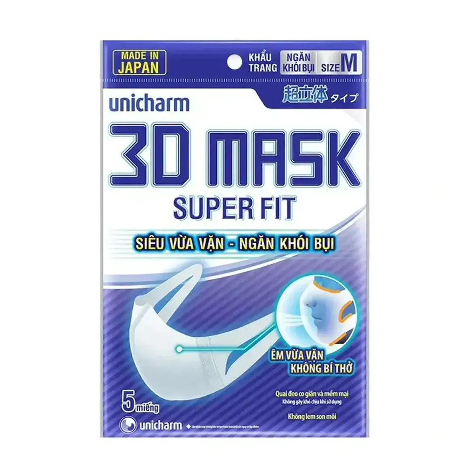 khau-trang-ngan-khoi-bui-unicharm-3d-mask-superfit-5-mieng-2