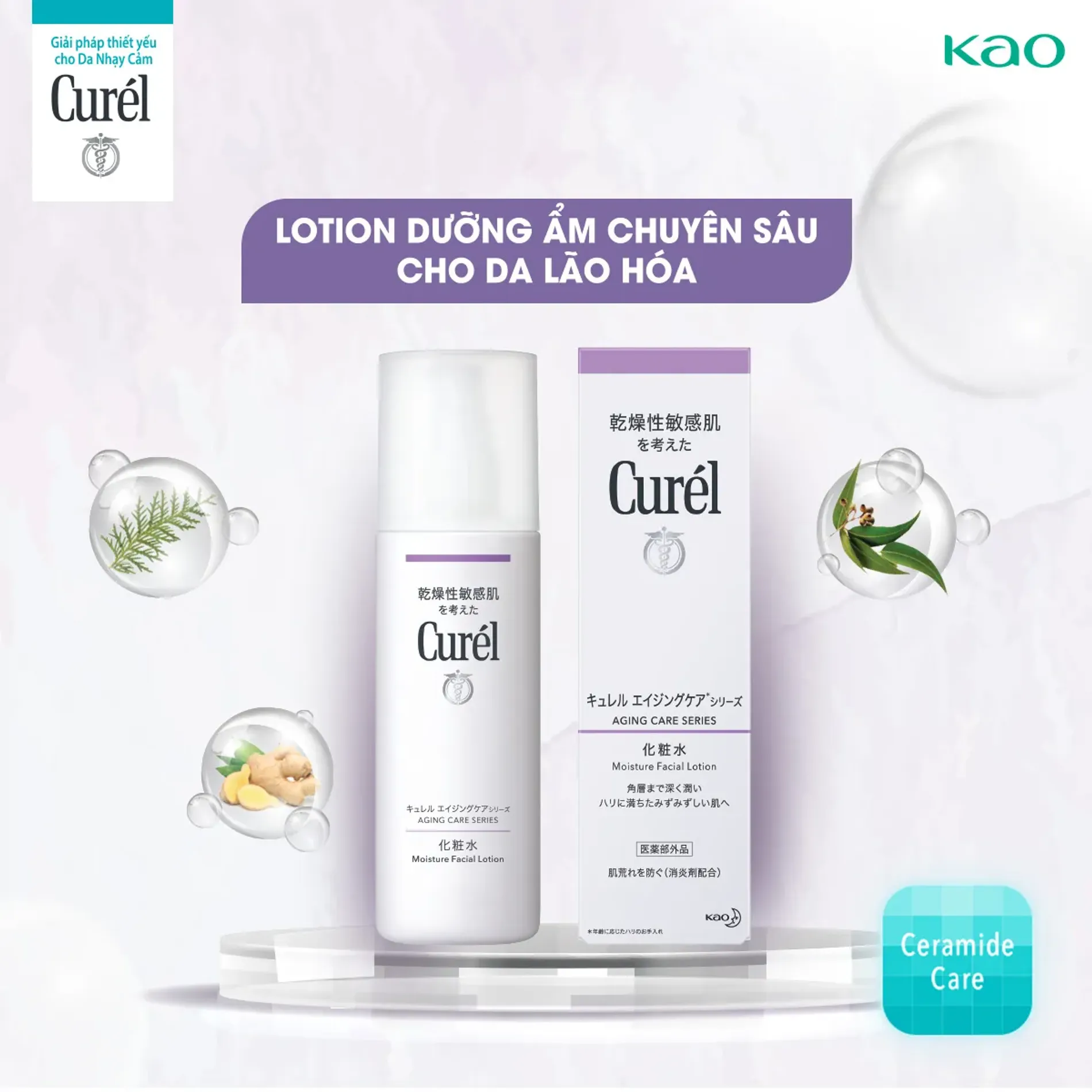 lotion-duong-am-chuyen-sau-cho-da-lao-hoa-curel-aging-care-series-moisture-facial-lotion-140ml-2