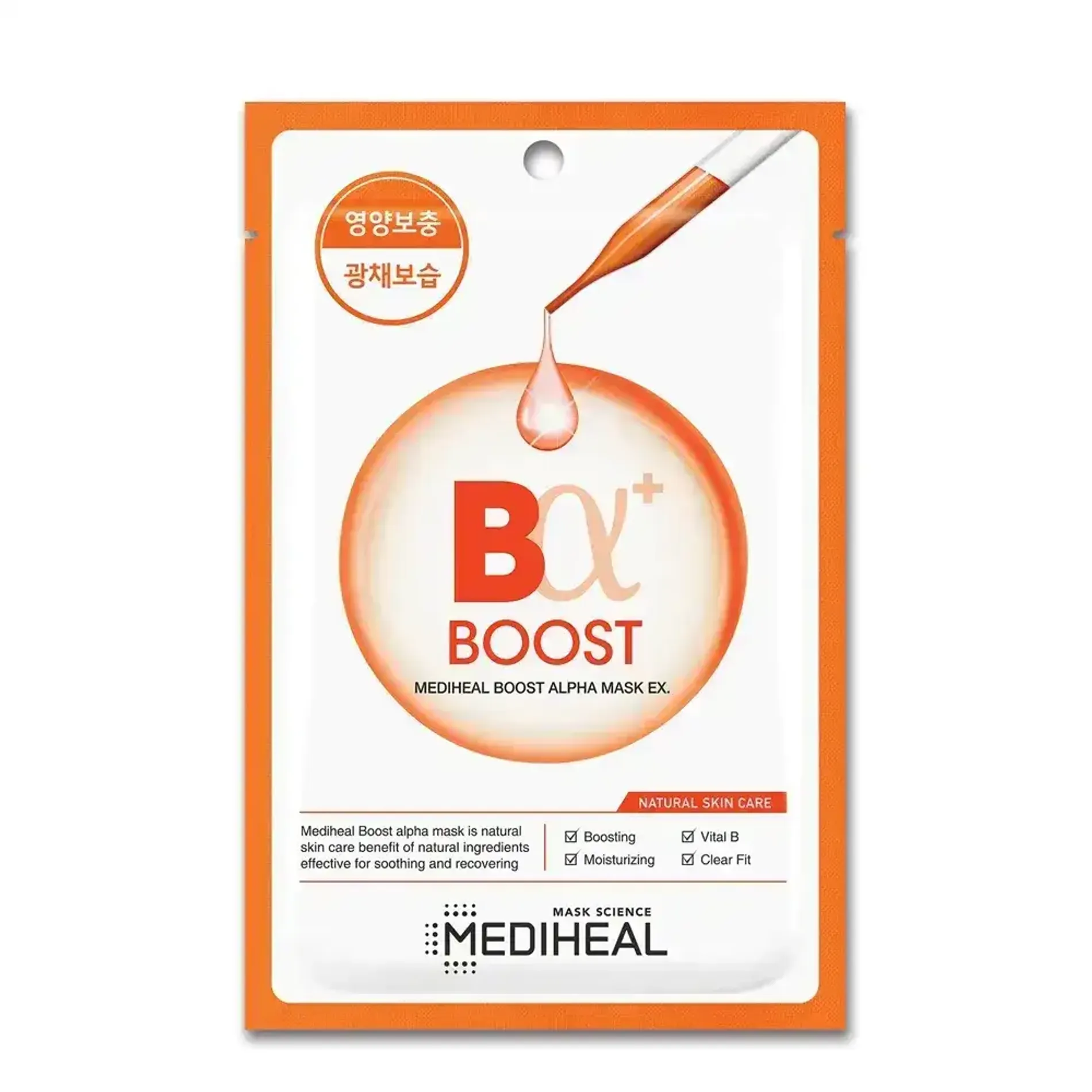 mat-na-lam-min-deu-mau-da-mediheal-boost-alpha-mask-ex-23ml-1
