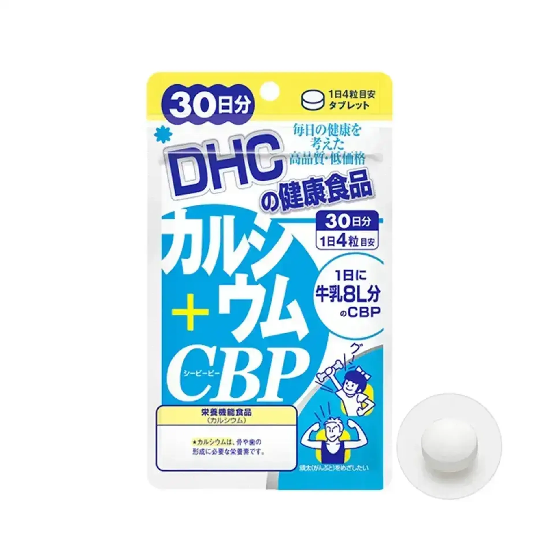 thuc-pham-bao-ve-suc-khoe-dhc-calcium-cbp-2