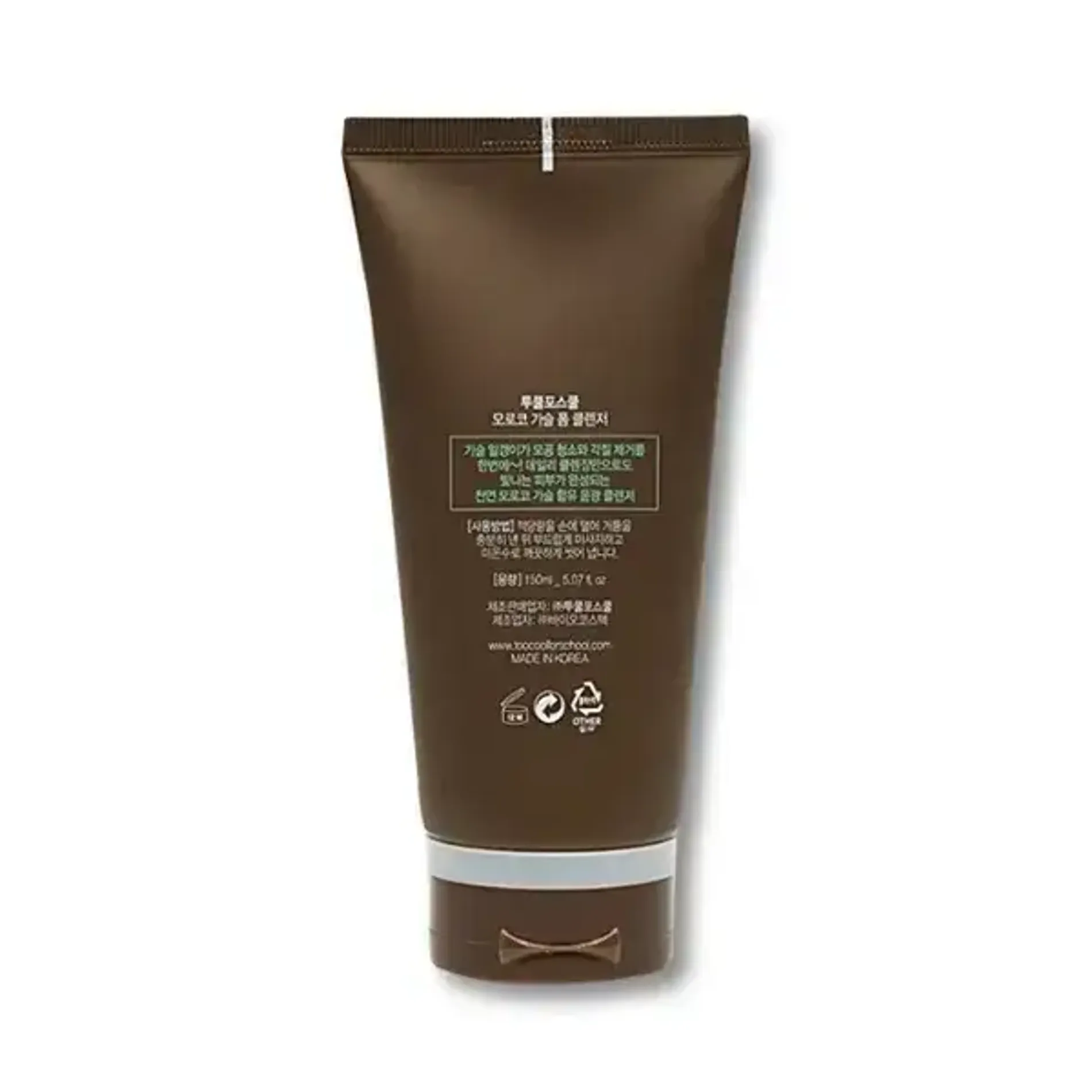 sua-rua-mat-morocco-ghassoul-foam-cleanser-2