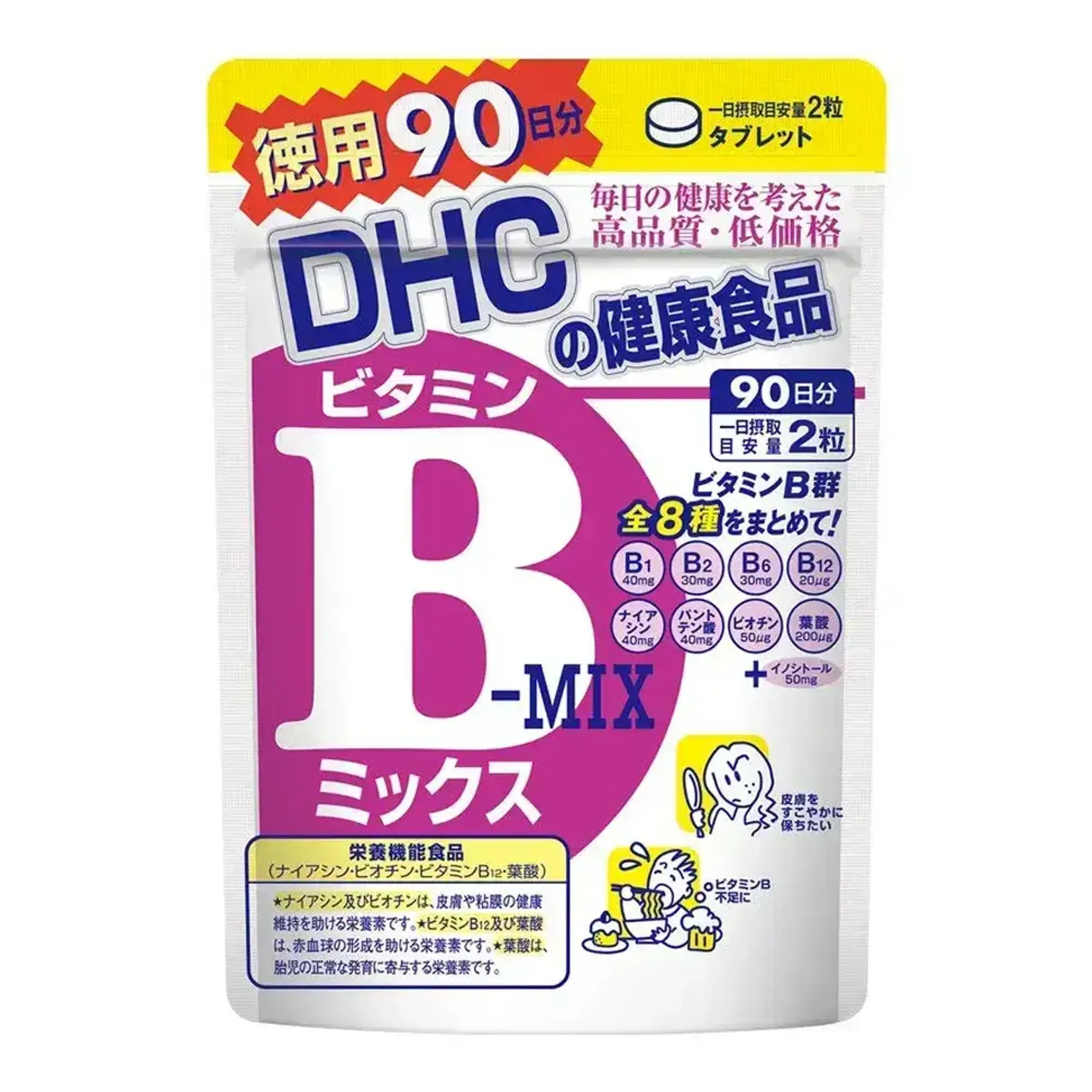thuc-pham-bao-ve-suc-khoe-vien-uong-vitamin-b-tong-hop-dhc-vitamin-b-mix-2