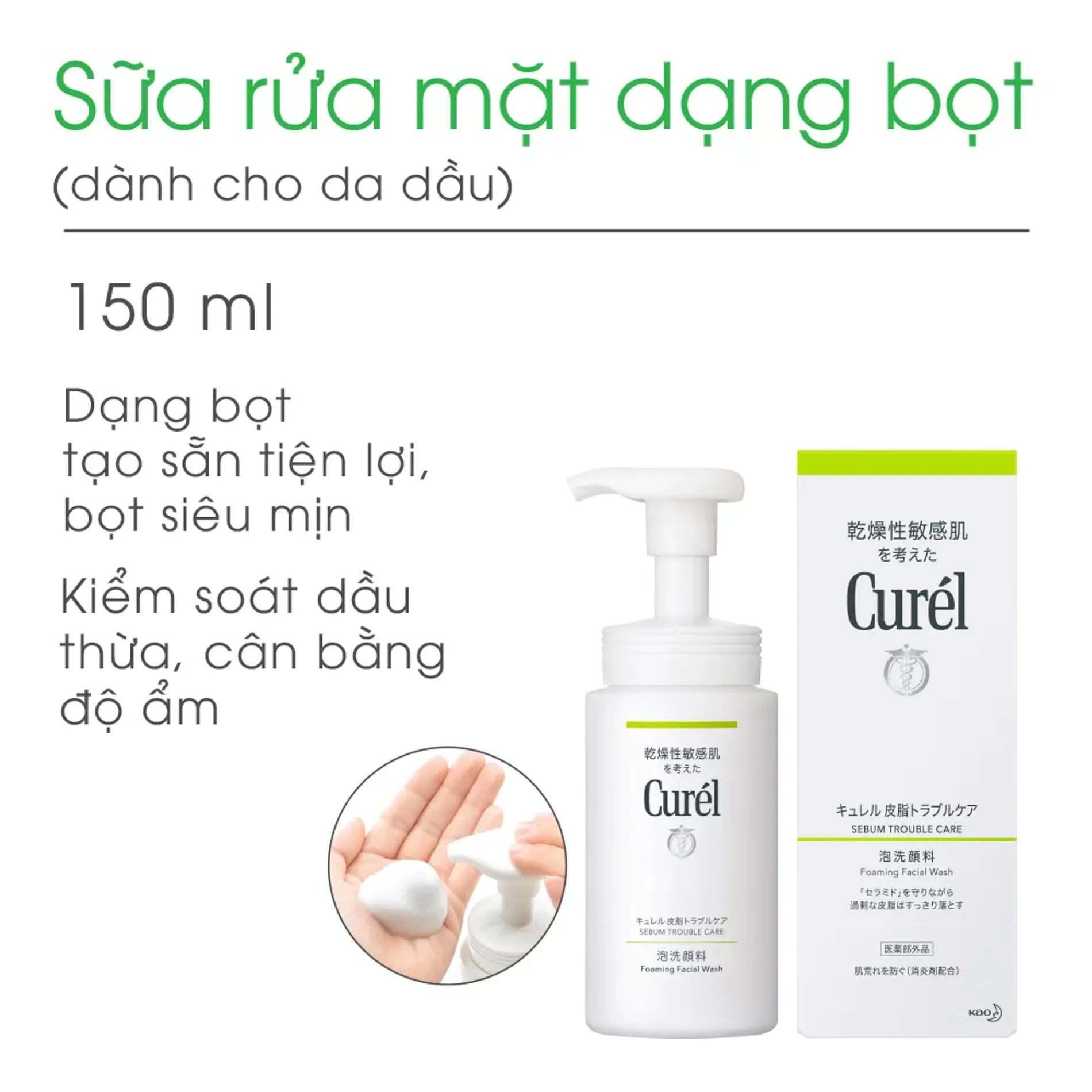 sua-rua-mat-dang-bot-danh-cho-da-dau-curel-sebum-care-foaming-wash-150ml-2