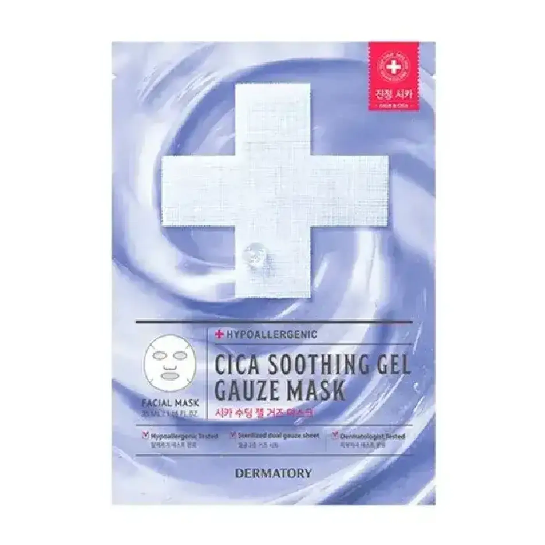 mat-na-giay-dermatory-hypoallergenic-cica-soothing-gel-gauze-mask-35ml-1