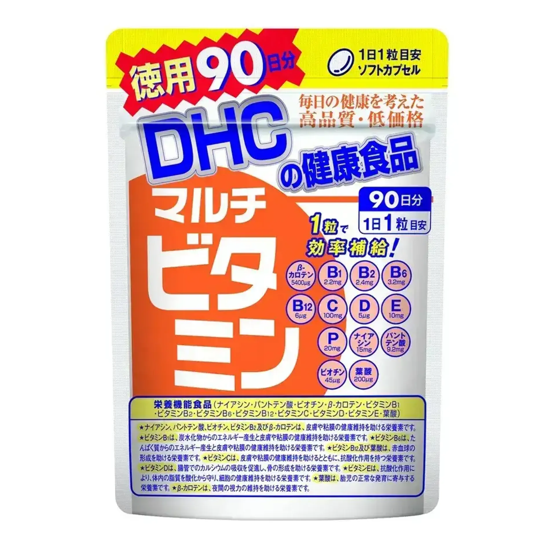 vien-uong-vitamin-tong-hop-nhat-ban-dhc-multi-vitamins-2