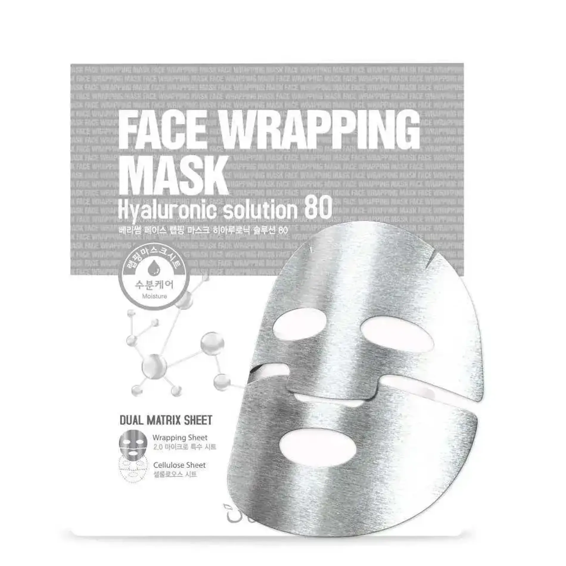 mat-na-duong-am-chuyen-sau-berrisom-face-wrapping-mask-hyaruronic-solution-80-27ml-4