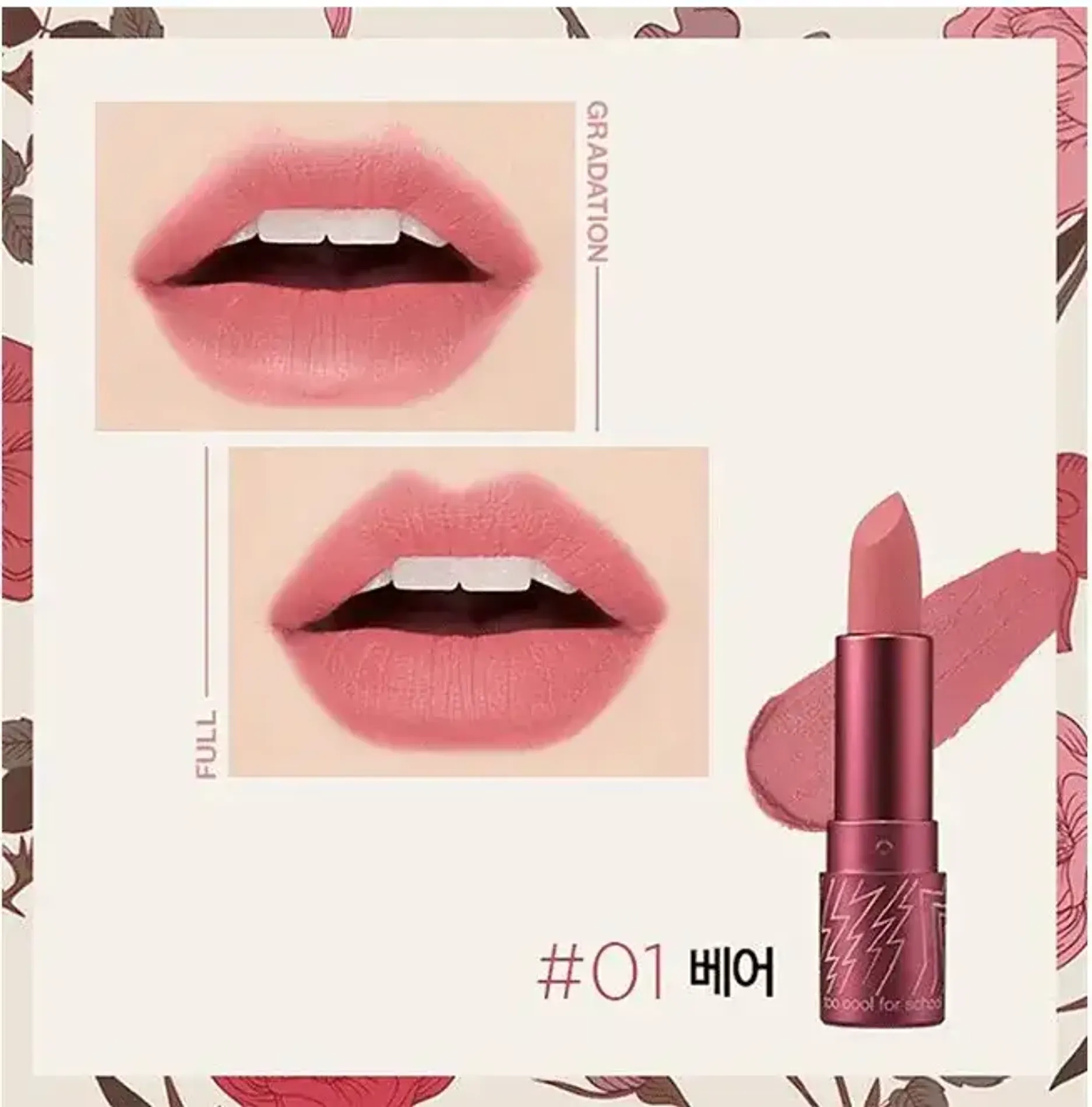 son-thoi-glam-rock-misty-rose-too-cool-for-school-glam-rock-misty-rose-1-4