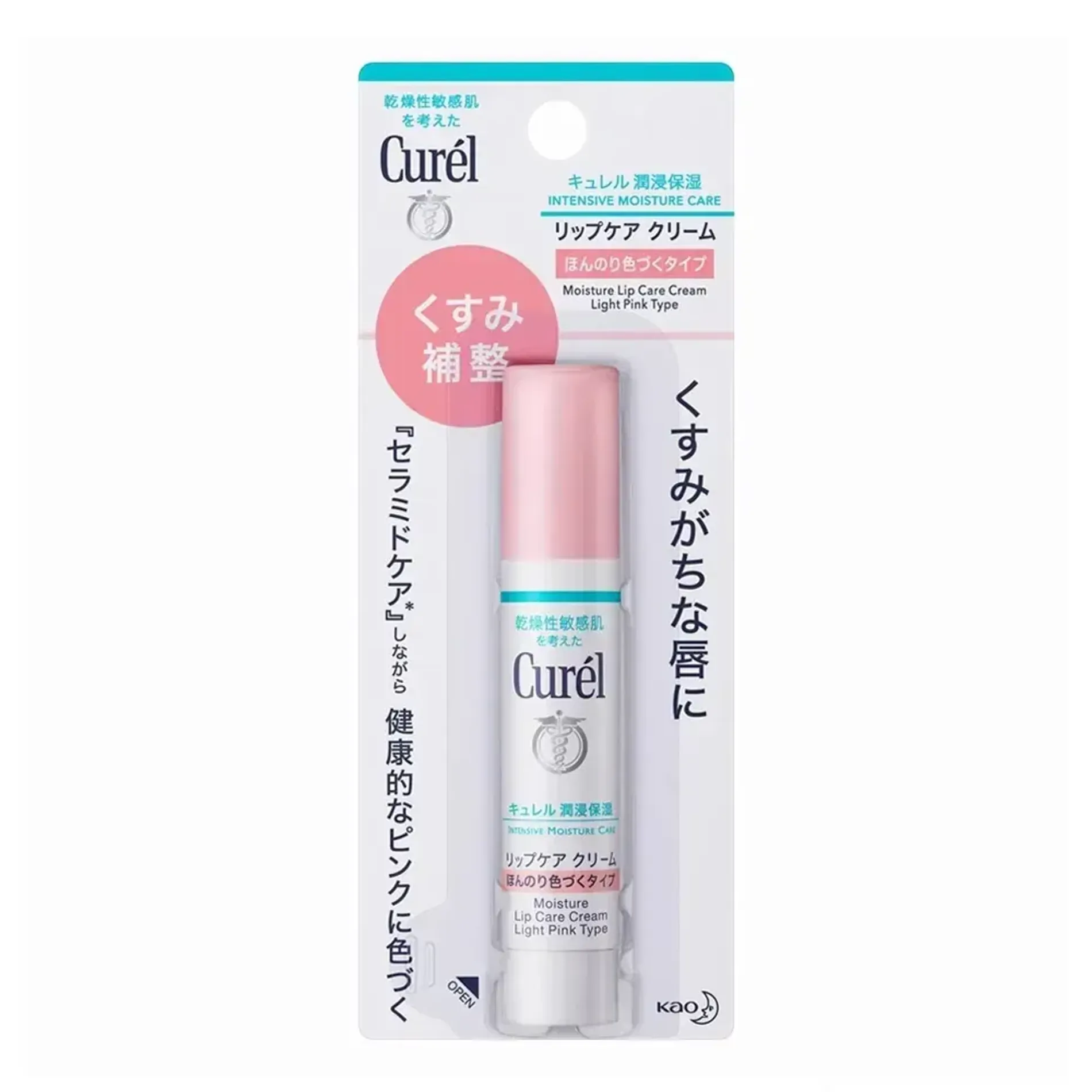 son-duong-moi-cap-am-chuyen-sau-curel-moisture-lip-care-cream-4-2g-1