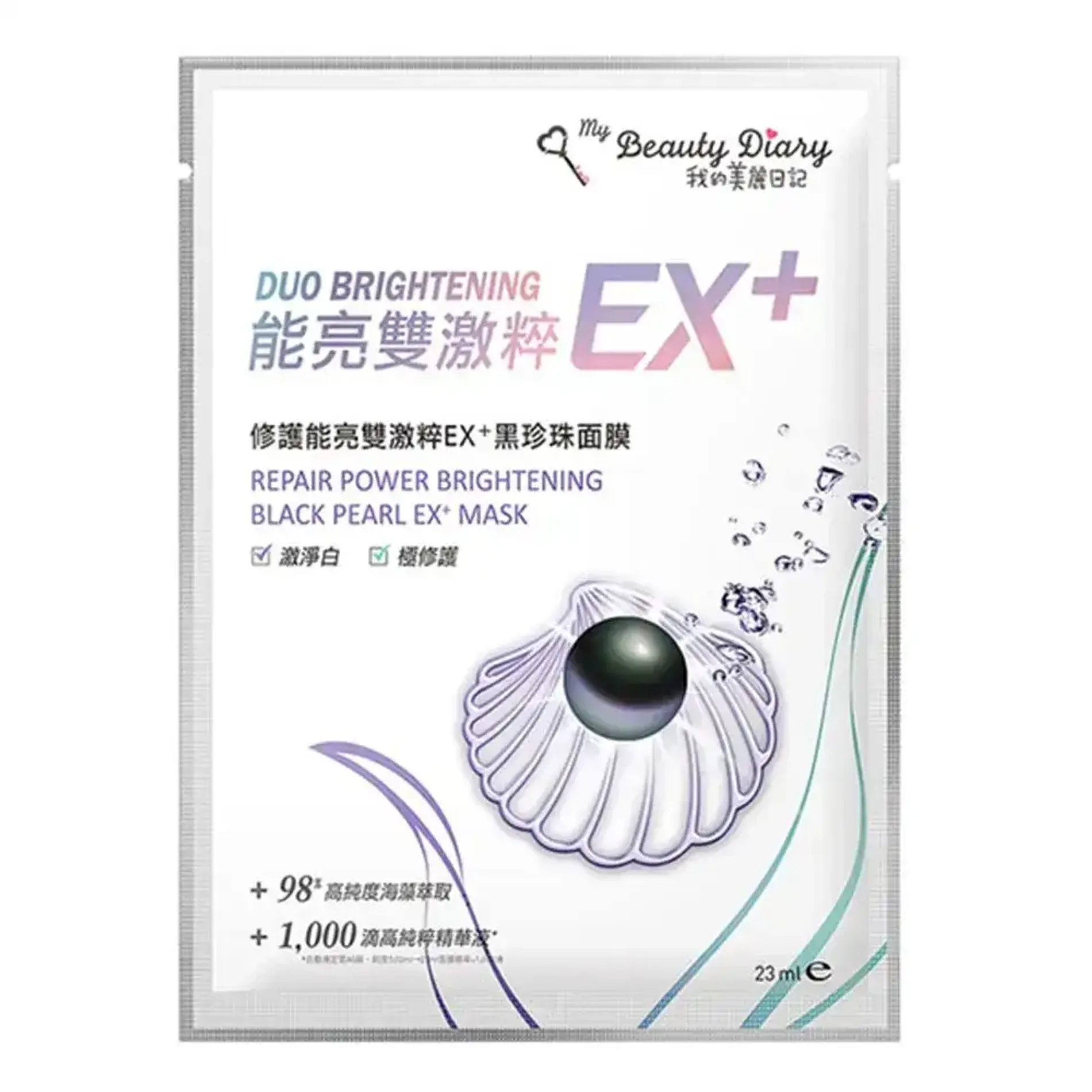mat-na-phuc-hoi-trang-sang-da-my-beauty-diary-repair-power-brightening-black-pearl-ex-mask-23ml-1