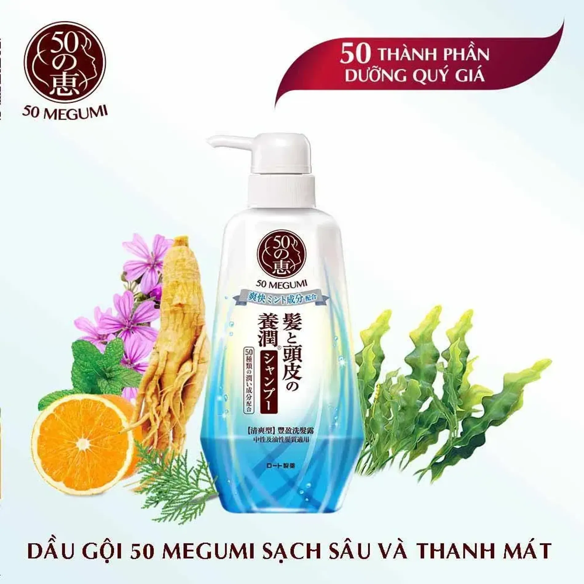 da-u-go-i-thanh-ma-t-da-dau-50-megumi-fresh-and-clean-shampoo-400ml-2