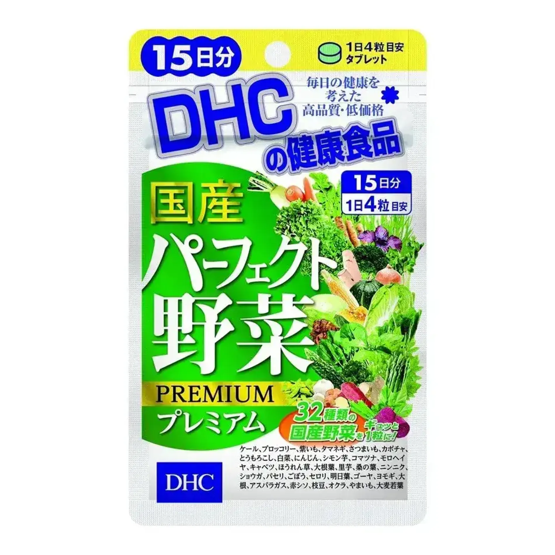 thuc-pham-bao-ve-suc-khoe-dhc-perfect-vegetable-premium-japanese-harvest-3