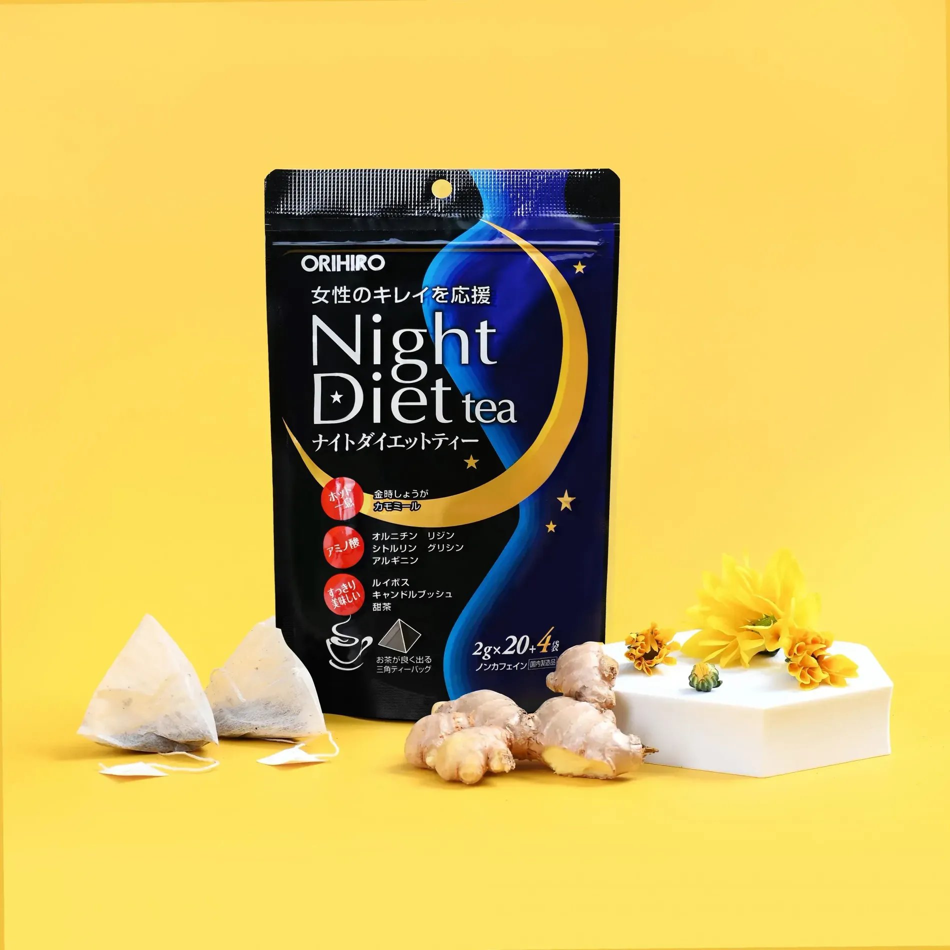 tra-giam-can-orihiro-night-diet-tea-2