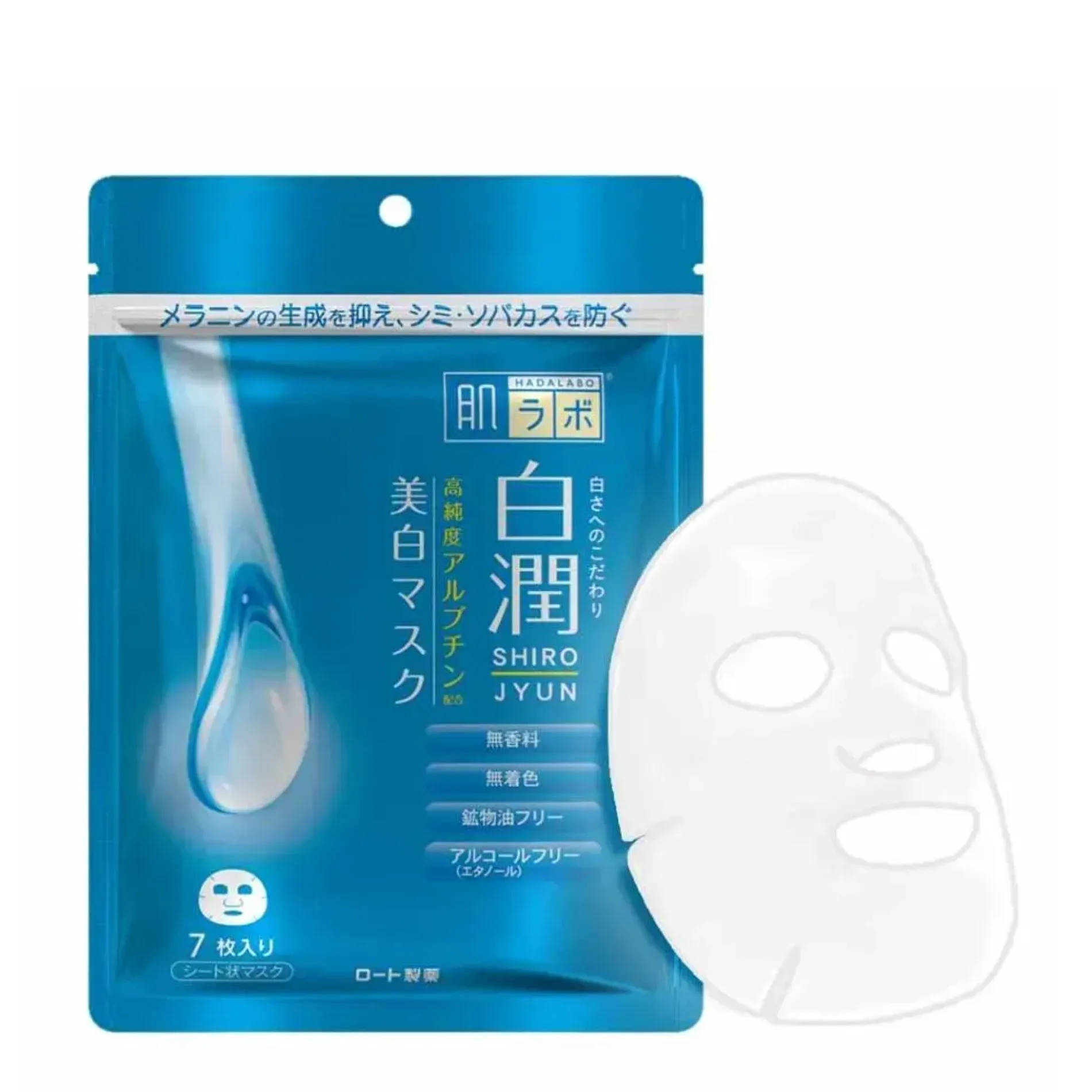 mat-na-duong-trang-hada-labo-shirojyun-whitening-mask-7pcs-1