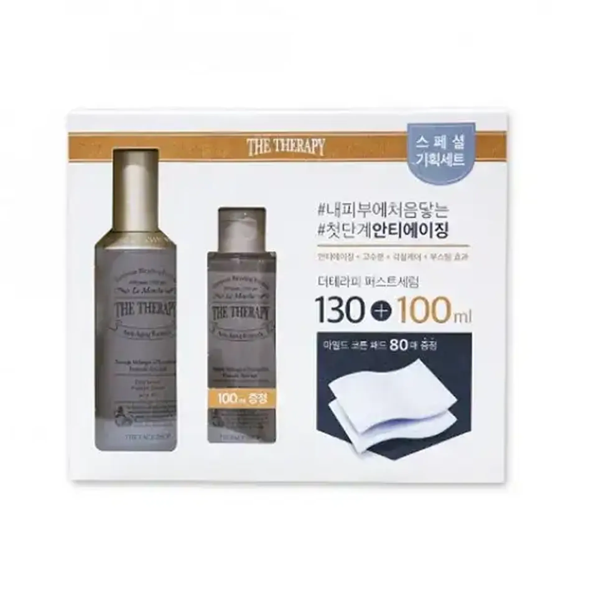 bo-duong-phuc-hoi-da-thefaceshop-the-therapy-first-serum-special-set-3items-1