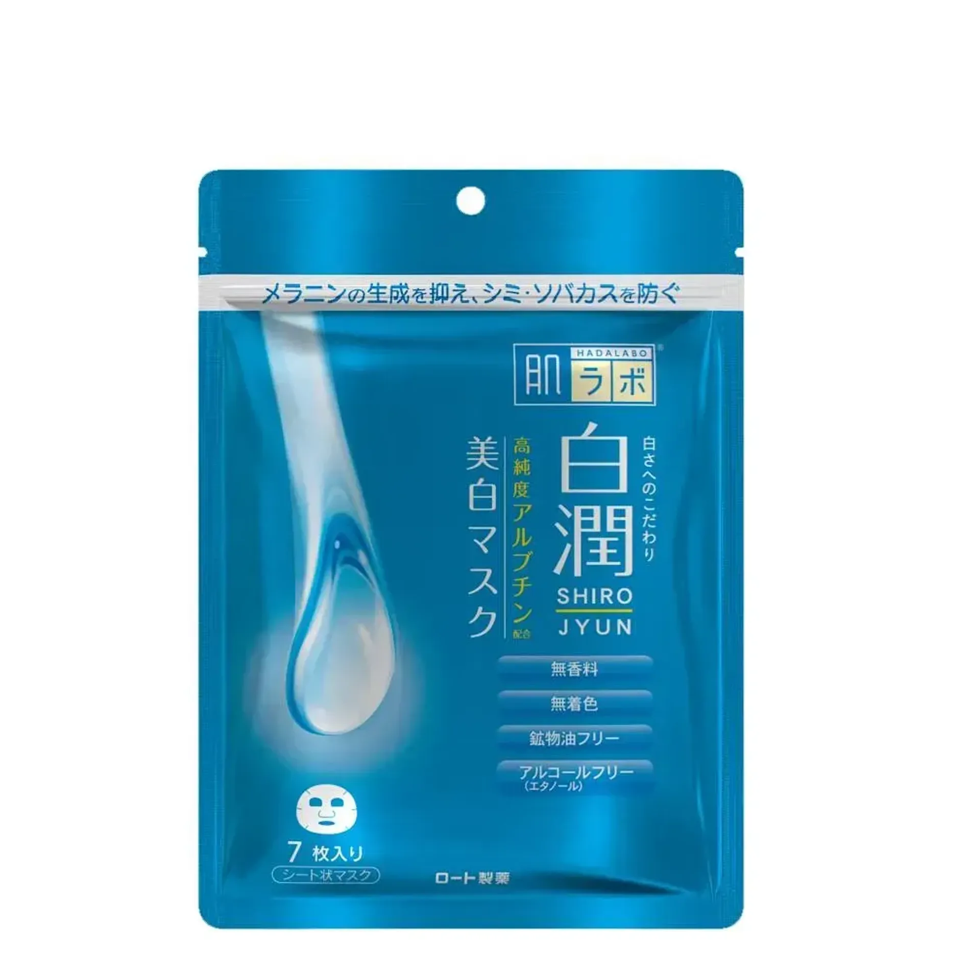 mat-na-duong-trang-hada-labo-shirojyun-whitening-mask-7pcs-2