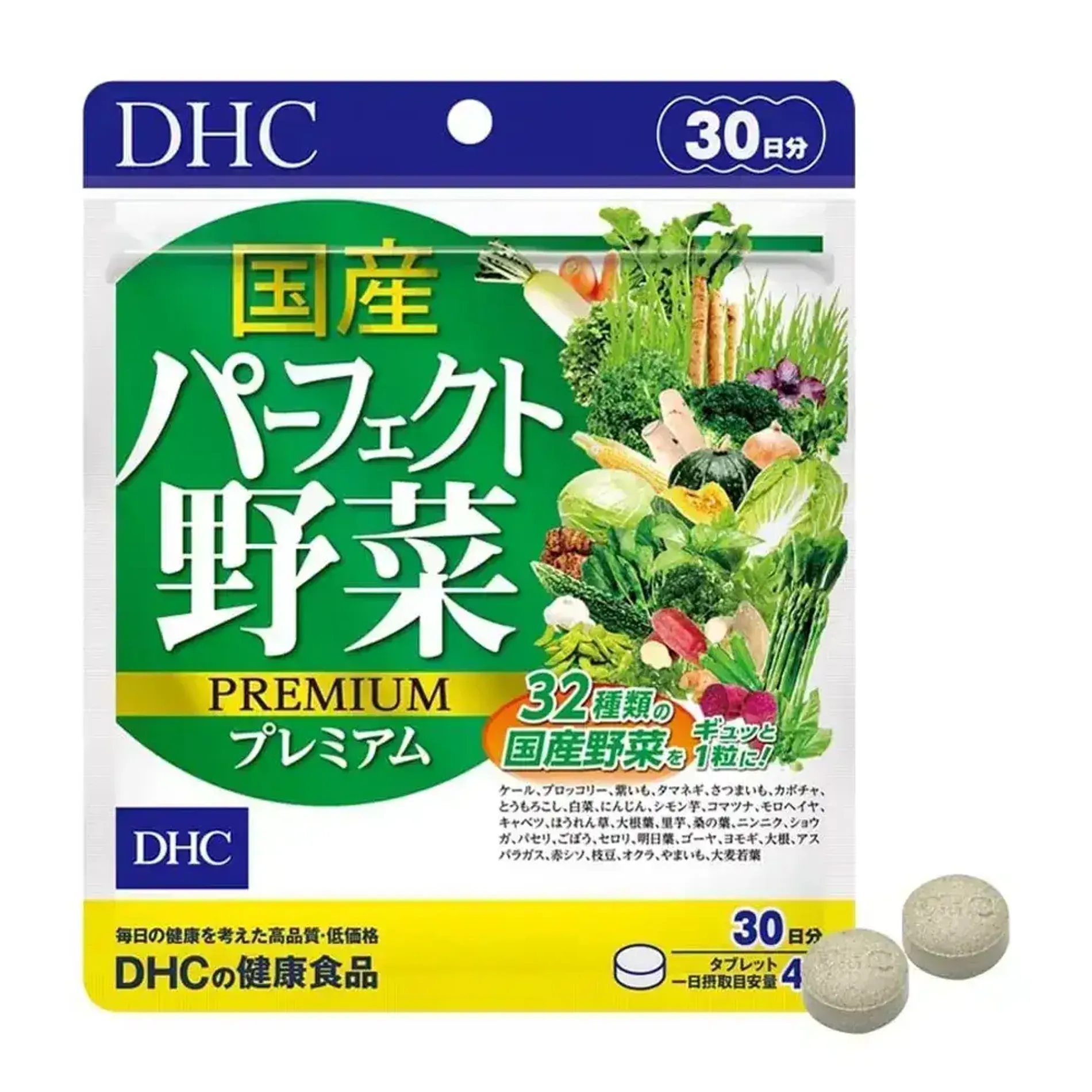 thuc-pham-bao-ve-suc-khoe-dhc-perfect-vegetable-premium-japanese-harvest-1