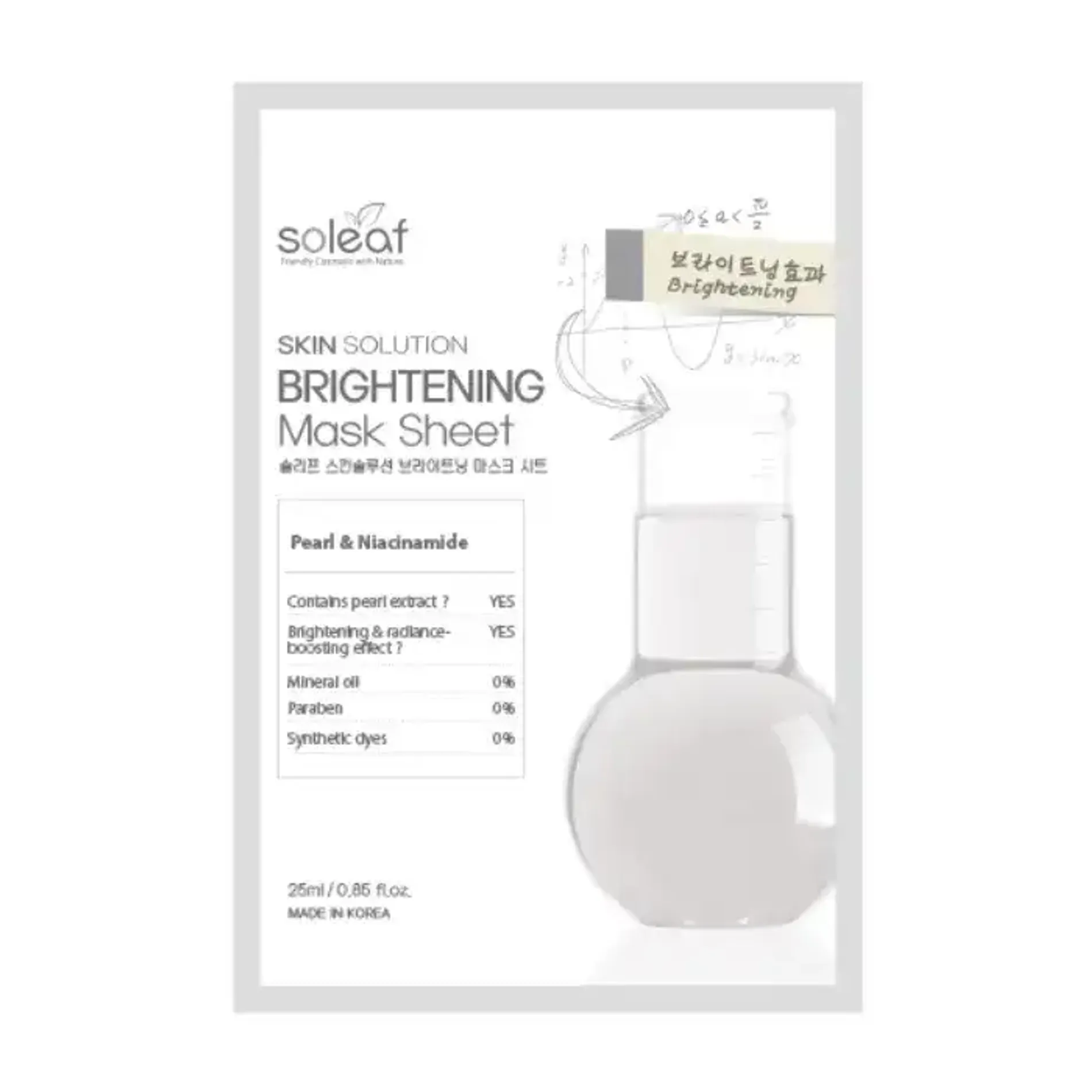 mat-na-giay-lam-sang-da-soleaf-skin-solution-brightening-mask-sheet-25ml-1