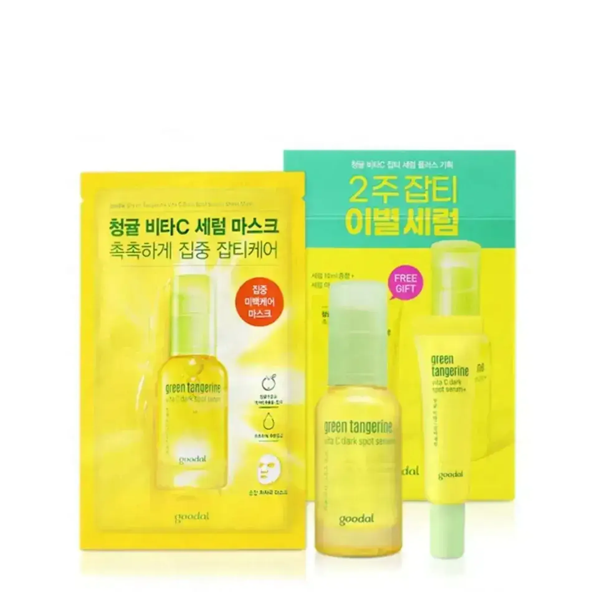 bo-tinh-chat-duong-sang-da-goodal-green-tangerine-vita-c-dark-spot-serum-plus-set-1