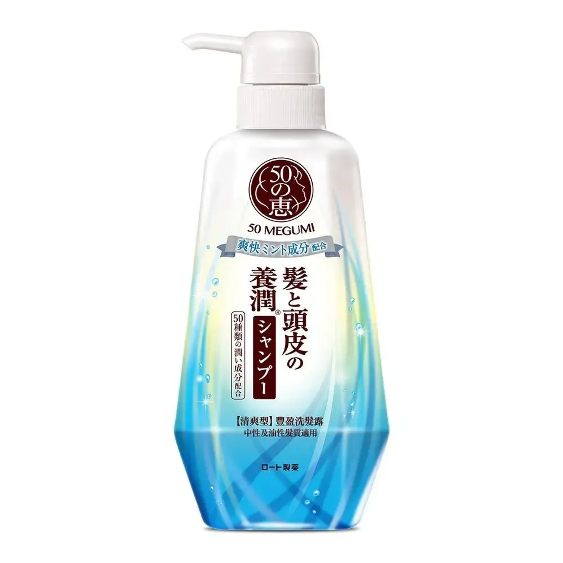 da-u-go-i-thanh-ma-t-da-dau-50-megumi-fresh-and-clean-shampoo-400ml-1
