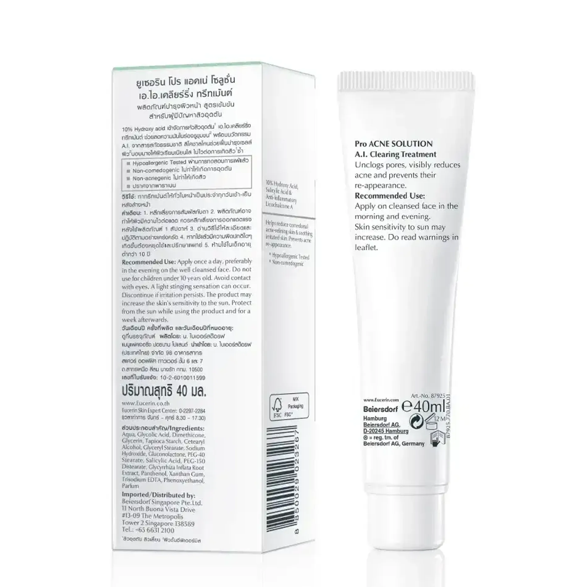 tinh-chat-tri-mun-mo-vet-tham-tai-tao-da-ngan-ngua-mun-eucerin-proacne-clearing-treatment-40ml-3