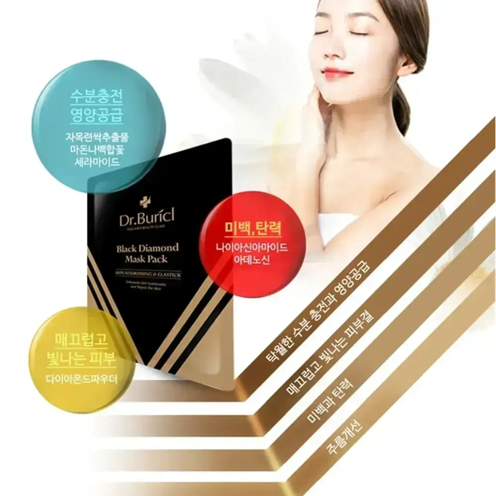 hop-10-mieng-mat-na-giay-kim-cuong-dr-buricl-diamond-mask-pack-10pcs-3