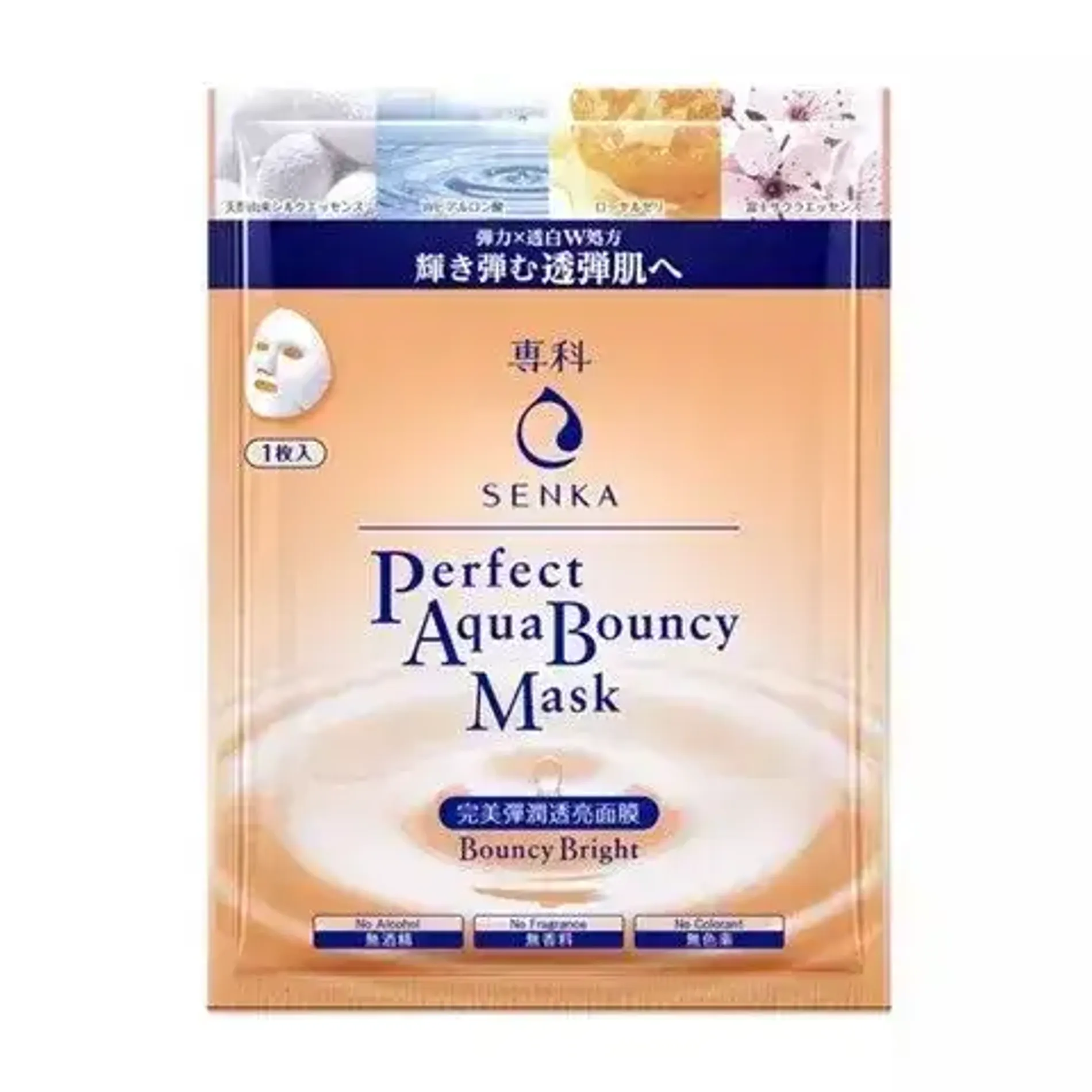 gwp-mat-na-duong-dan-hoi-sang-min-da-senka-perfect-aqua-bouncy-bright-mask-25ml-1