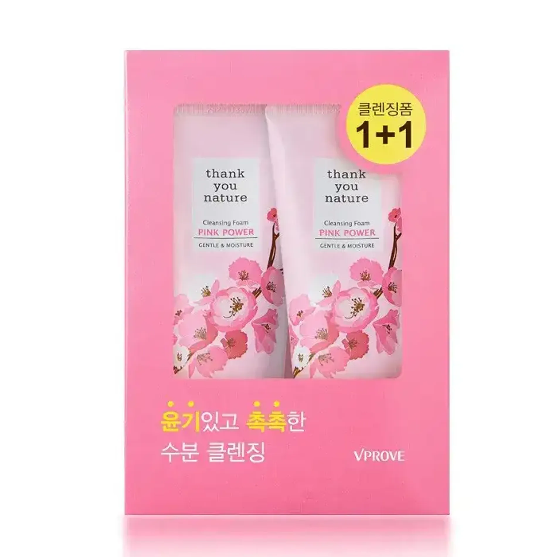 bo-sua-rua-mat-cung-cap-nang-luong-cho-da-vprove-thank-you-nature-pink-power-cleaning-foam-special-set-1