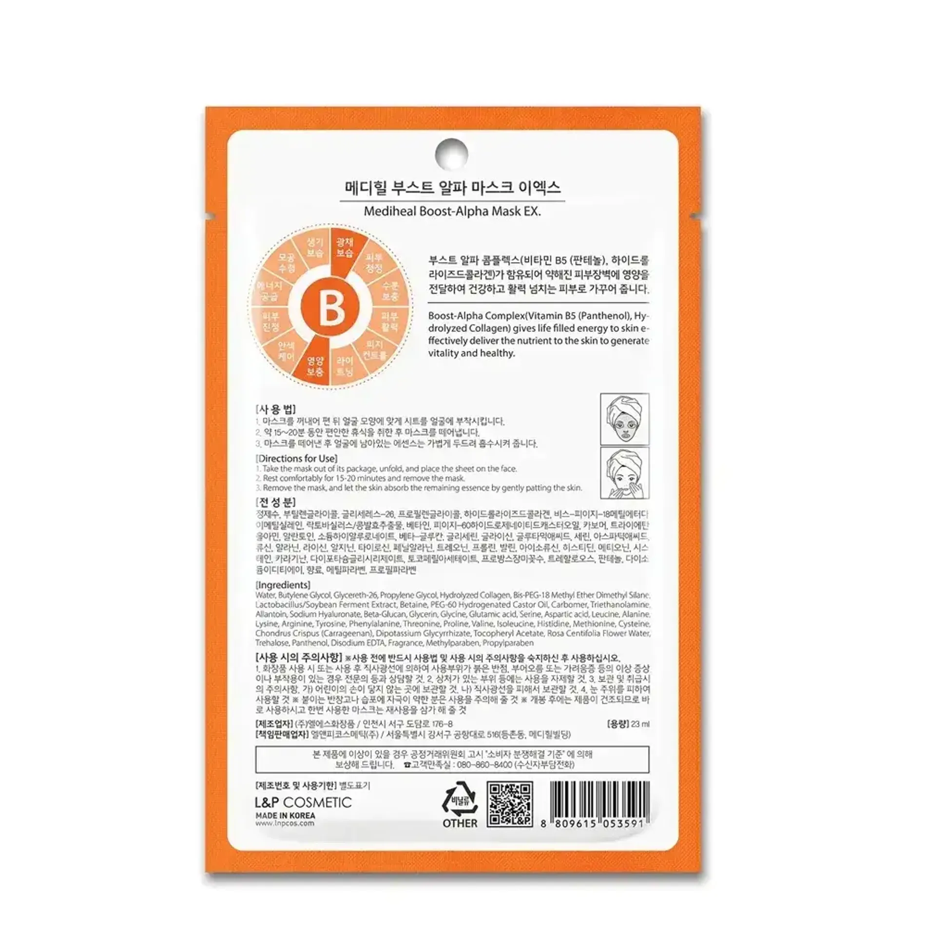 mat-na-lam-min-deu-mau-da-mediheal-boost-alpha-mask-ex-23ml-2