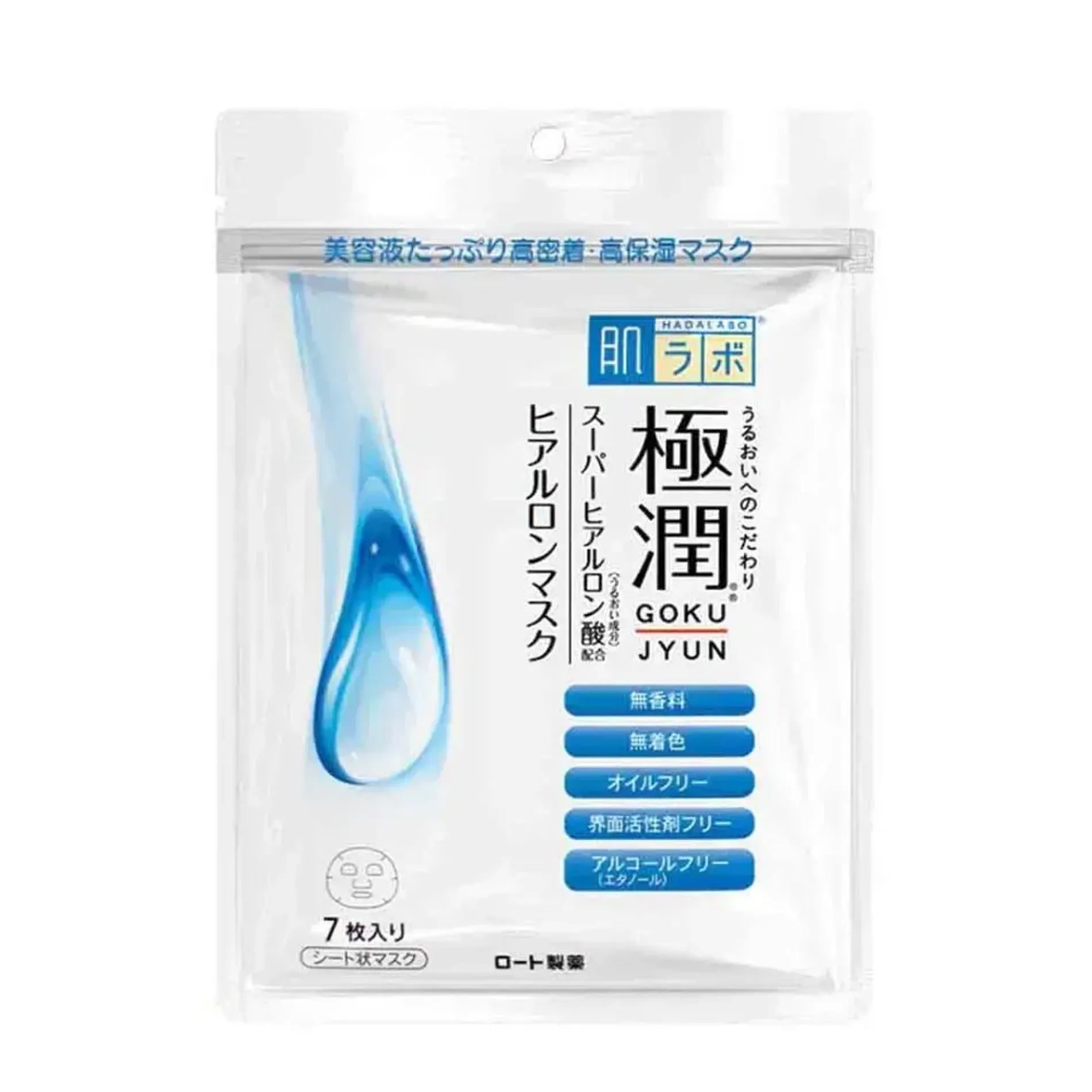 mat-na-duong-am-hada-labo-gokujyun-hyaluron-mask-7pcs-2