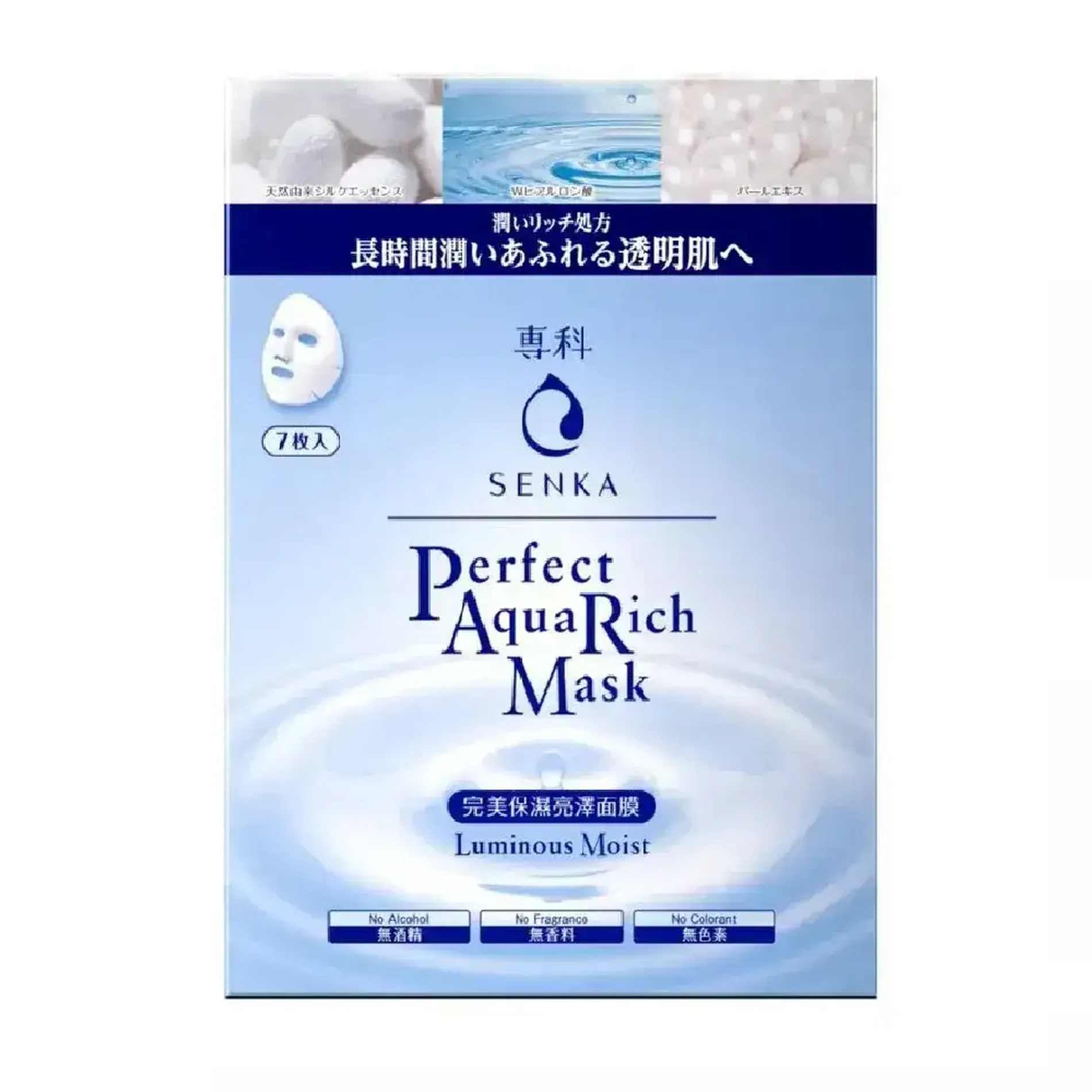 mat-na-duong-am-senka-perfect-aqua-rich-luminous-moist-mask-23g-2