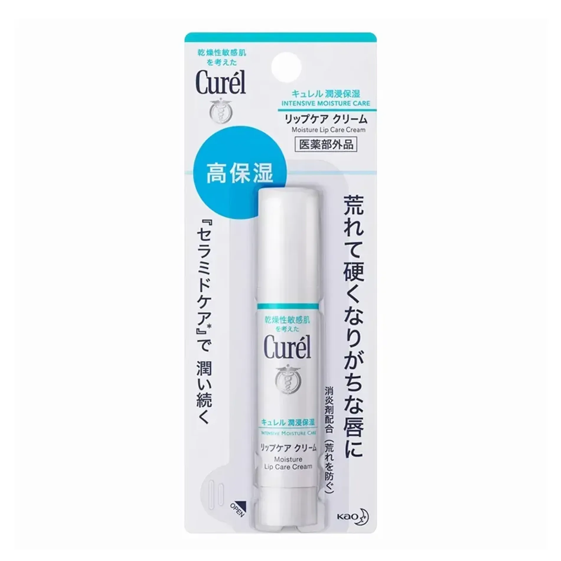 son-duong-moi-cap-am-chuyen-sau-curel-moisture-lip-care-cream-4-2g-2