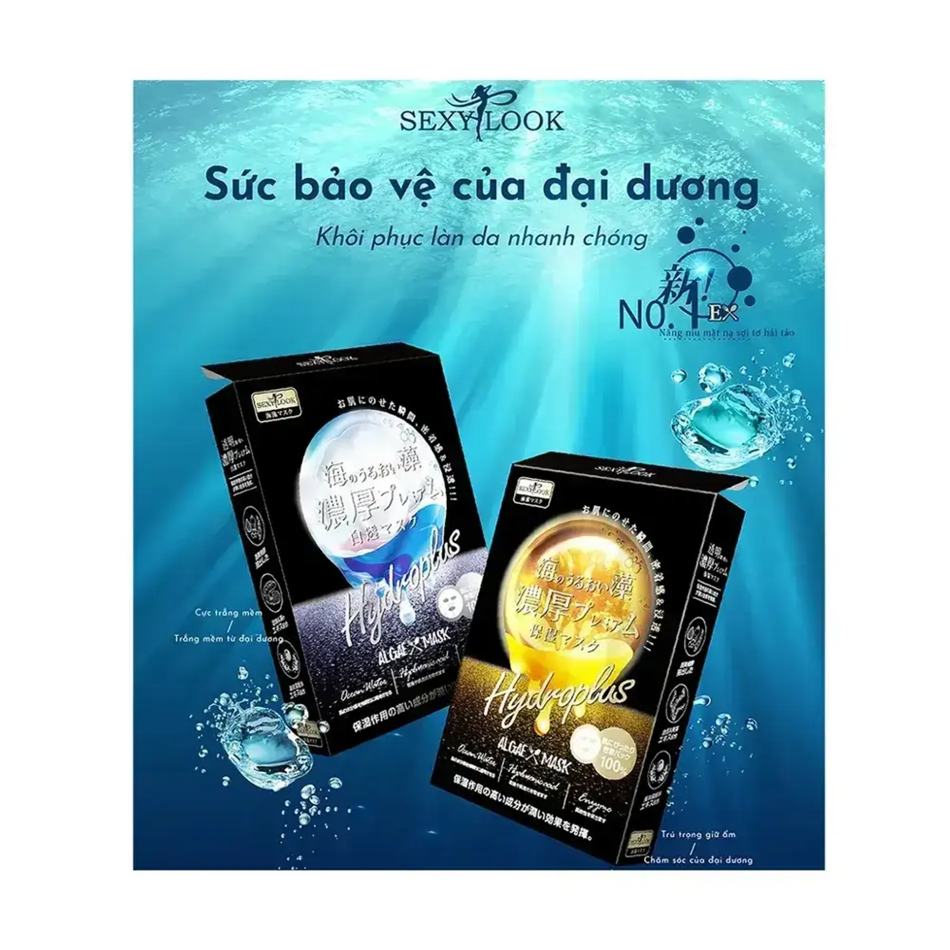 mat-na-rong-bien-duong-am-sexylook-algae-hydroplus-mosturizing-3