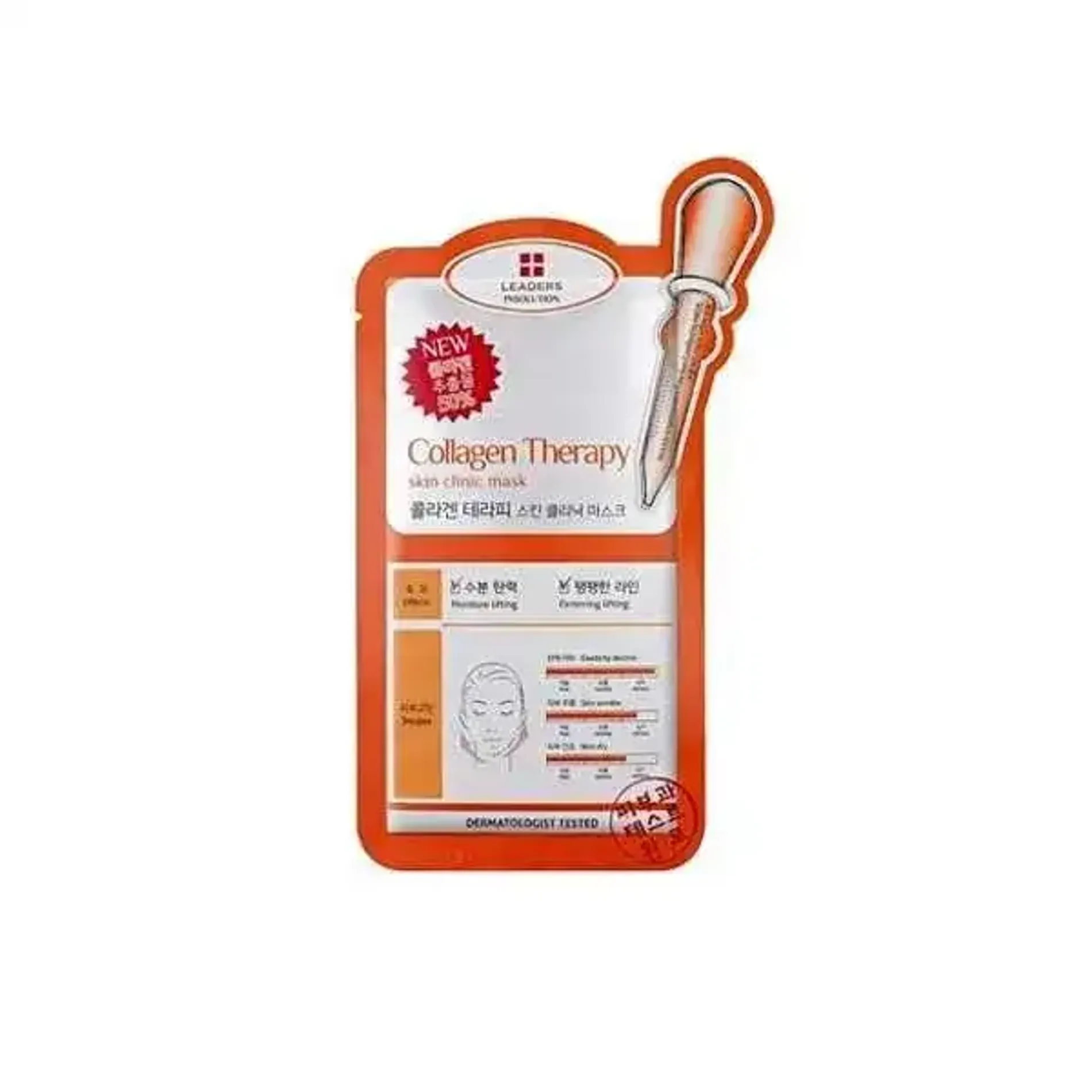 mat-na-giay-collagen-leaders-insolution-collagen-therapy-skin-clinic-mask-1