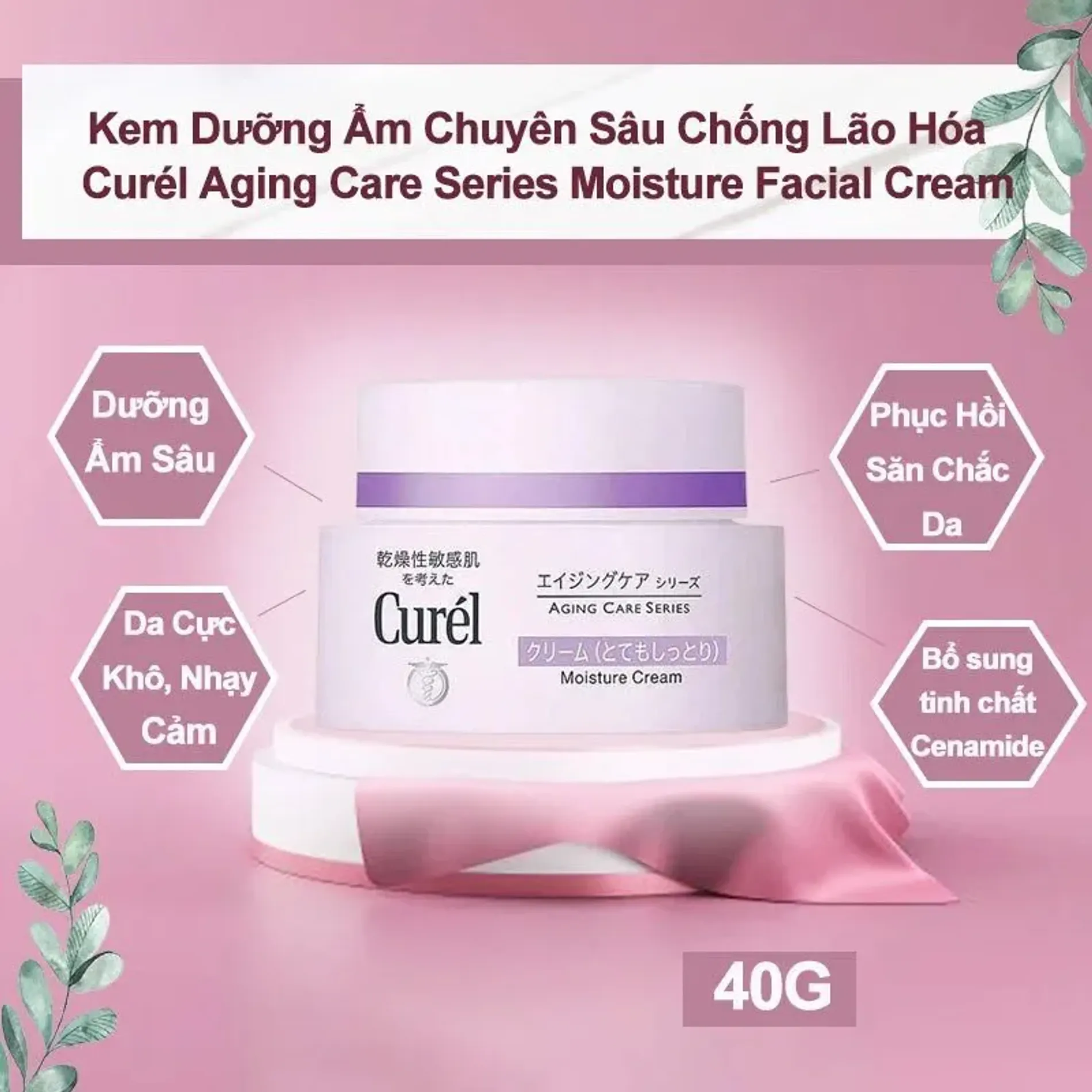 kem-duong-am-chuyen-sau-cho-da-lao-hoa-curel-aging-care-moisture-cream-40g-3