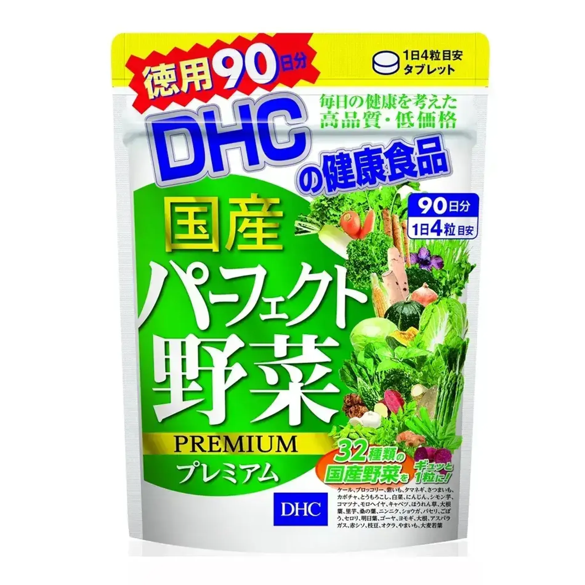 thuc-pham-bao-ve-suc-khoe-dhc-perfect-vegetable-premium-japanese-harvest-2