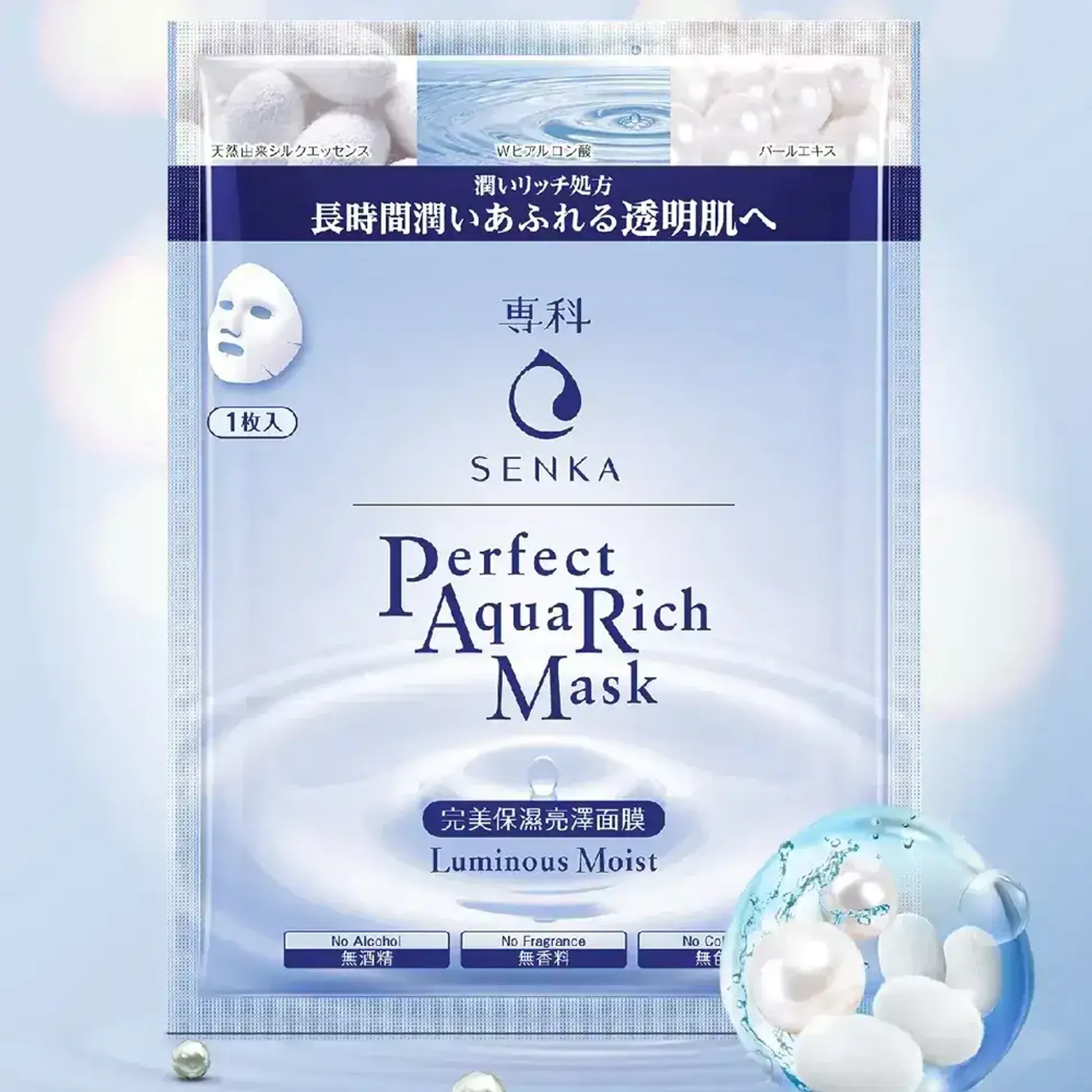 mat-na-duong-am-senka-perfect-aqua-rich-luminous-moist-mask-23g-1