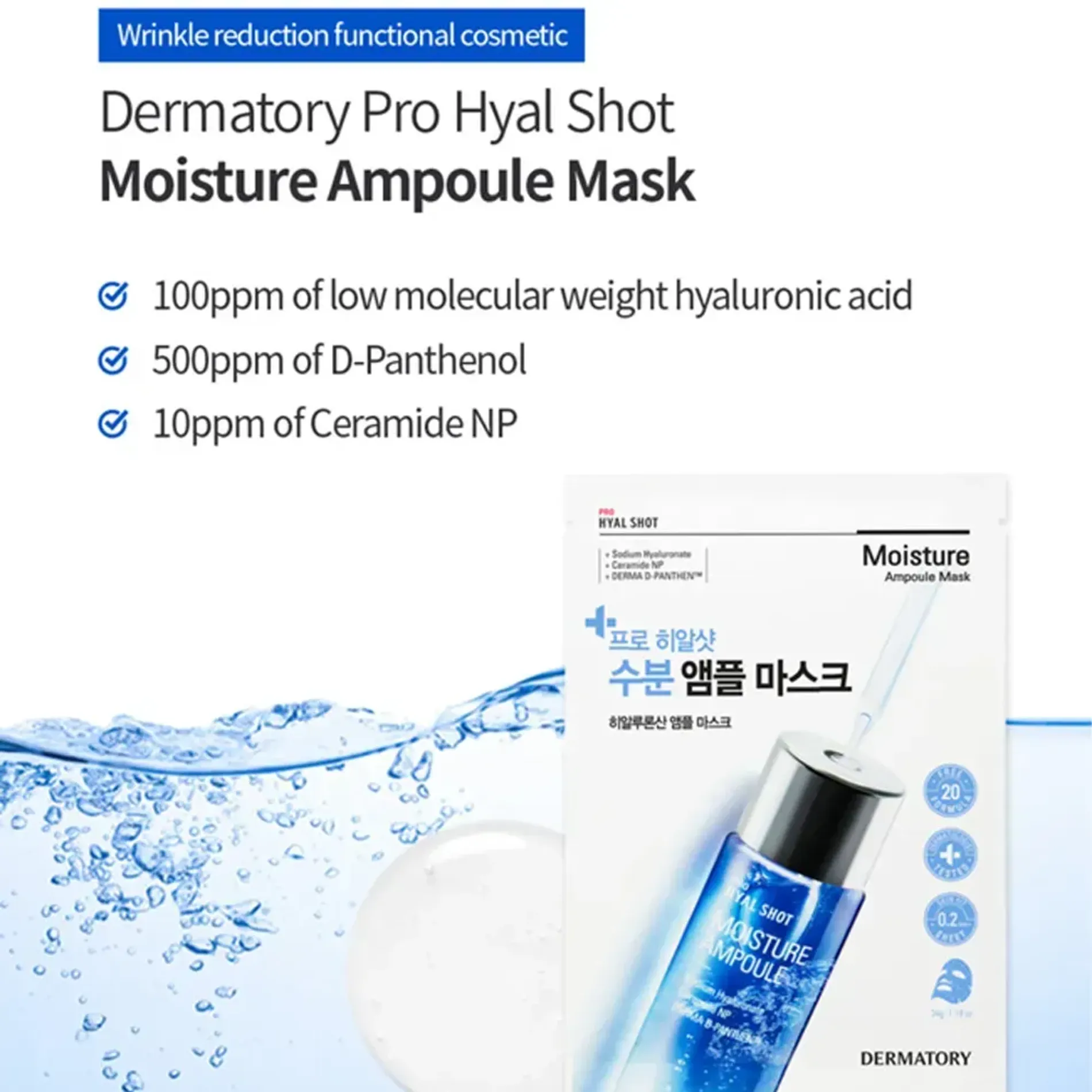 mat-na-cap-am-dermatory-pro-hyal-shot-moisture-ampoule-mask-35g-10pcs-3