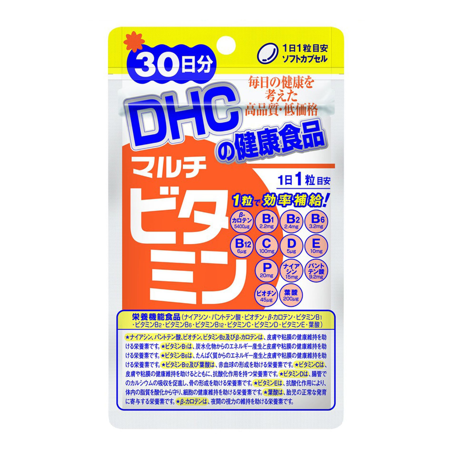 vien-uong-vitamin-tong-hop-nhat-ban-dhc-multi-vitamins-5