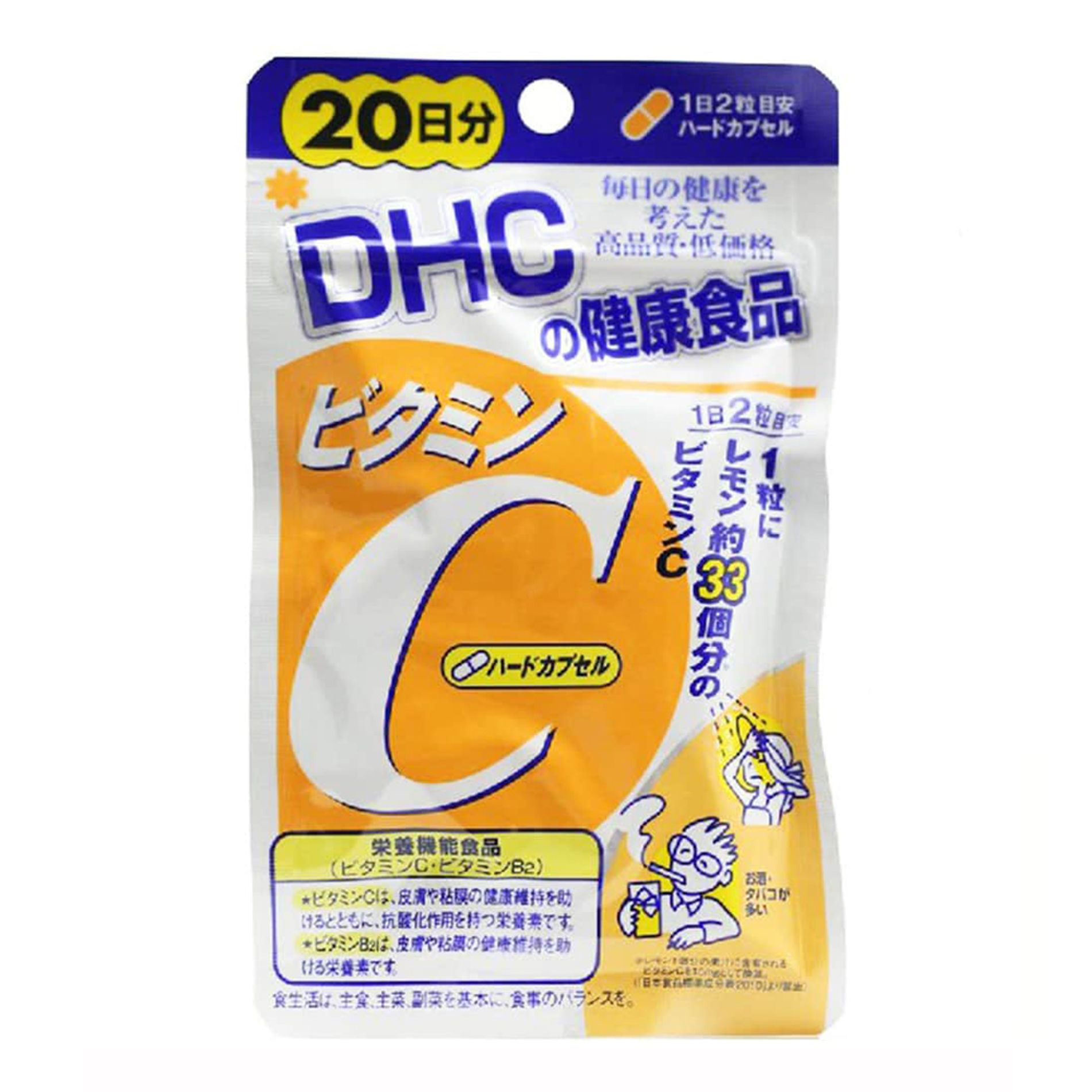 thuc-pham-bao-ve-suc-khoe-dhc-vitamin-c-hard-capsule-30-days-suplly-6