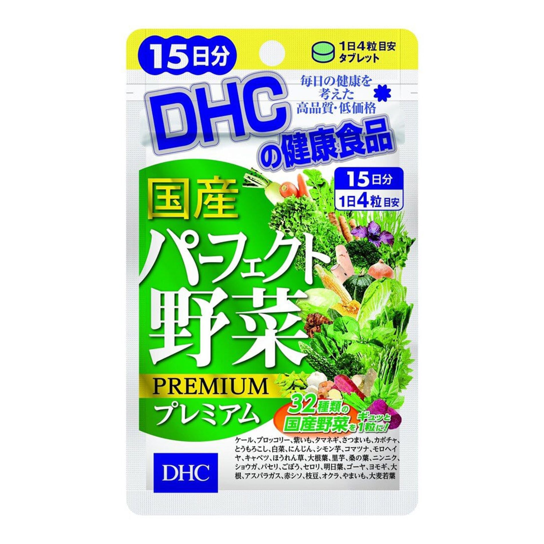 thuc-pham-bao-ve-suc-khoe-dhc-perfect-vegetable-premium-japanese-harvest-4