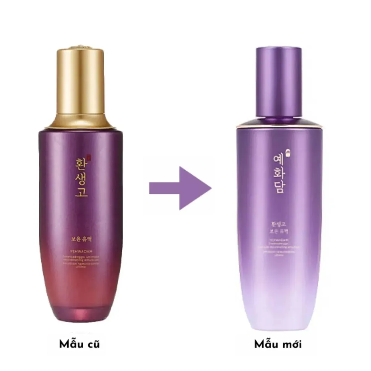 Sữa Dưỡng Yehwadam Cân Bằng Và Sáng Khỏe Da Hwansaenggo Ultimate Rejuvenating Emulsion 140ml