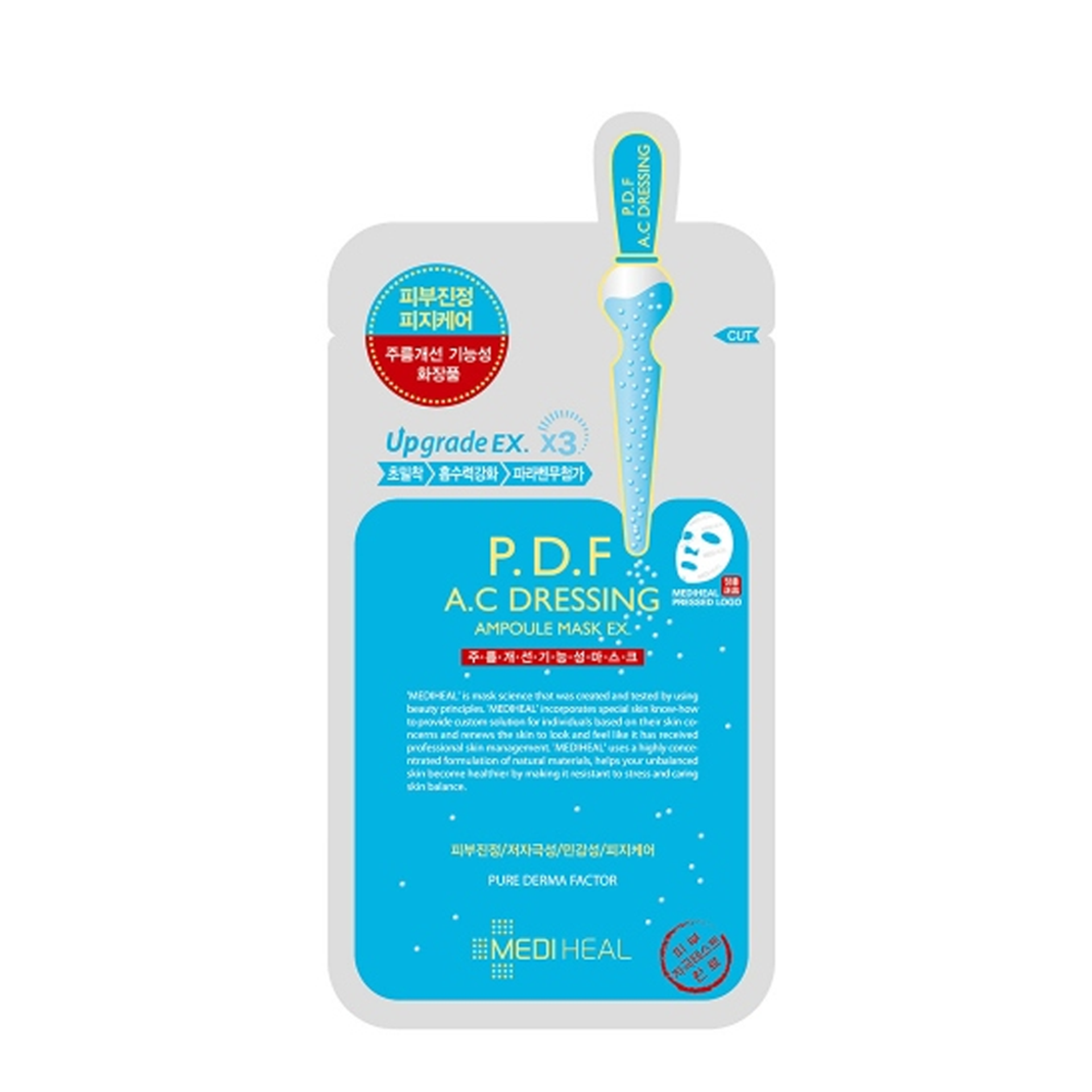 knee length dresses for ladies Mediheal P.D.F AC Dressing Ampoule Mask