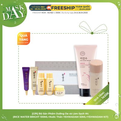 gift-bo-san-pham-lam-sach-va-duong-da-rice-water-bright-100ml-nuoc-than-yehwadam-50ml-gwp-yehwadam-hwansaenggo-rejuvenating-radi-1