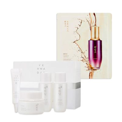 gift-combo-mat-na-tre-hoa-da-yehwadam-hwansaenggo-ultimate-bo-duong-yehwadam-jeju-magnolia-pure-kit-1