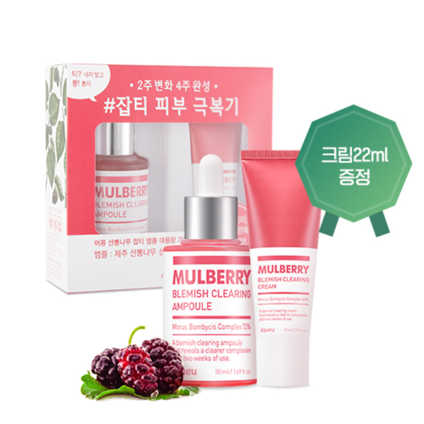 bo-tinh-chat-duong-sang-da-a-pieu-mulberry-blemish-clearing-ampoule-special-set-2pc-2