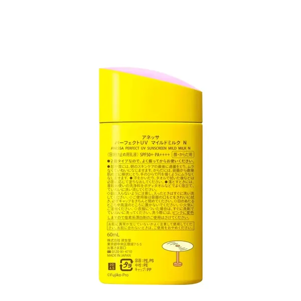 ver-doraemon-sua-chong-nang-danh-cho-da-nhay-cam-anessa-perfect-uv-sunscreen-mild-milk-60ml-4