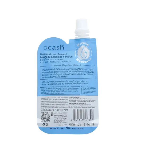 hap-dau-cho-toc-dcash-intouch-treatment-50ml-5