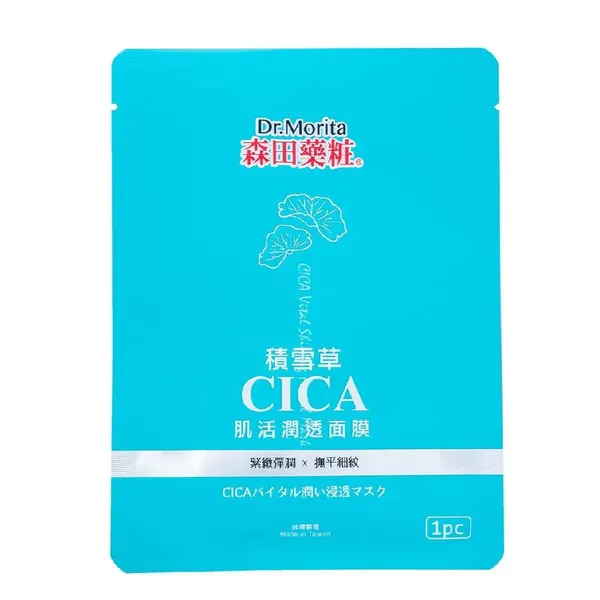 mat-na-giay-lam-diu-da-drmorita-cica-vital-shining-facial-mask-30g-1
