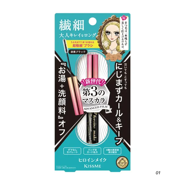 mascara-chuot-mi-kissme-heroine-make-micro-film-45g-1